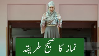 namaz salah for women correct posture  namaz padhne ka tarika  2 rakat namaz complete guide [upl. by Cavit]