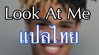 XXXTENTACION  Look At Me เนื้อเพลงแปลไทย [upl. by Omsoc]