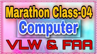 Marathon Class04  Computer  aVle amp FAA [upl. by Esya172]