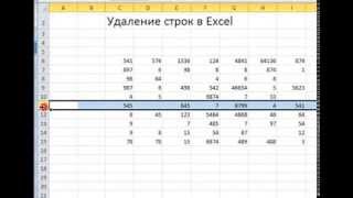 Удаление строк в Excel [upl. by Dloniger]