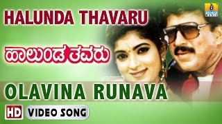 Olavina Runava  Halunda Thavaru  SPB Chithra Vishnuvardhan Sithara Hamsalekha Jhankar Music [upl. by Cherye]