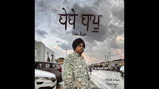 Harsh Likhari  Bebe Bapu  Vagish  Harf Kambo official audio [upl. by Ninetta]