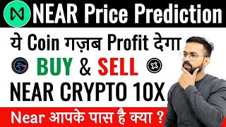 Near Coin Price Prediction  Near Protocol Price Prediction 2024  Near Coin  Near Protocol Bullish [upl. by Braden]