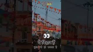 17 अक्तूबर 2024 [upl. by Debi179]