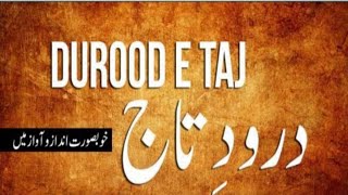 Full DaroodeTaaj  Recite Surah darood e Taaj [upl. by Mylo]