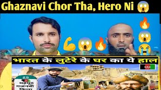 Why Mahmud Ghaznavi looted Somnath Temple  Ghazni fort in Afghanistan [upl. by Jaclyn]