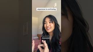 learning Japanese be like 😵‍💫 Japanese japan bilingual languagelearning [upl. by Anaitat688]