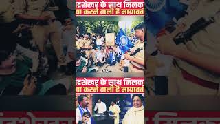 rajg21 bhimarmy chandershekharazad mayawati dalitbandhu sc st obc [upl. by Theresina823]