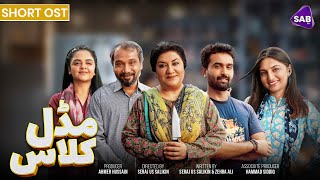 Middle Class  Short OST  Starting From 16th Nov 2024  SAB TV Pakistan [upl. by Latton831]