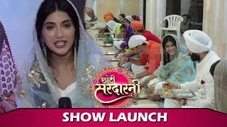 Choti Sarrdaarni Full Launch Event Nimrat Kaur Avinash Rekhi Hitesh Bharadwaj  Colors TV [upl. by Neenwahs]