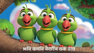 Main Tota Hare Rang Ka  मैं तोता  Hindi Kids Song  Hindi Nursery Rhyme for Kids  Biggi Show Kidz [upl. by Dorita503]