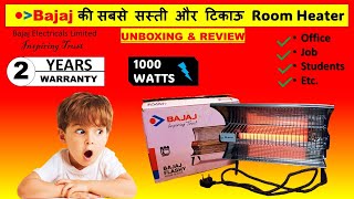 Best Room Heater Under1000  Bajaj Flashy Radiant Room Heater For Home  1000W Room Heater [upl. by Llednov500]