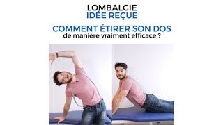 Mal de dos  Les 3 étirements à connaitre [upl. by Jammal198]