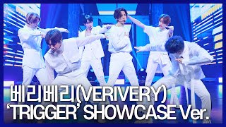 베리베리VERIVERY TRIGGER SHOWCASE Full ver ‘SERIES ‘O’ ROUND 2  HOLE’ 쇼케이스 [upl. by Sandye]