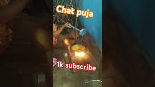 maha puja chat puja [upl. by Franklyn]