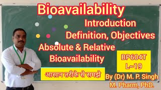 Bioavailability  Definition  Absolute Relative Bioavailability  Biopharmaceutics  BP604T  L19 [upl. by Arikahs]