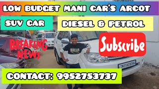 07102024LOW 💯💯 BUDGET MANI 💪💪 CARS 🚘🚘 ARCOT 🙏🙏subscribe shorts short [upl. by Ahsitahs]