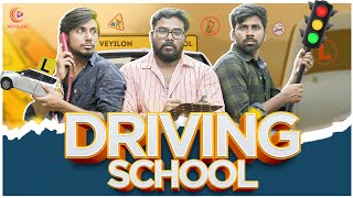 DRIVING SCHOOL  Veyilon Entertainment [upl. by Ramedlab]