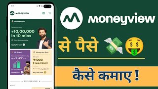 Money View Se Paise Kaise Kamaye How To Earn On MoneyView [upl. by Nerro]