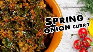 How to Make Spring Onion Curry  Spring Onion Recipe  Delicious Recipes [upl. by Odicalp]