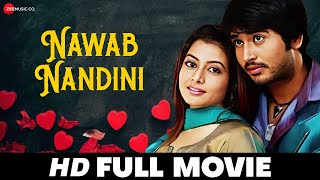 Nawab Nandini  Full Movie HD  Hiran Chatterjee Koyel Mallick Ranjit Mallick Odia Movie 2007 [upl. by Atteroc]