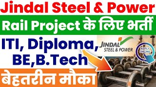 Jindal Steel amp Power की बम्पर भर्ती 2024 ITI Diploma BEBTech latest JobsJindal Steel Jobs 2024 [upl. by Odraner992]