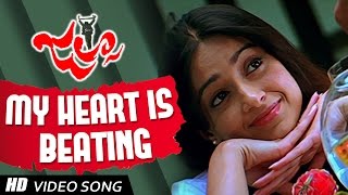 My heart is beating Video Song  Jalsa Telugu Full Movie  Pawan Kalyan  Ileana DCruz [upl. by Aivizt254]