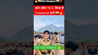 NCC cadets with Khan sir khansirncc indianarmy tcairforce [upl. by Ytsud]