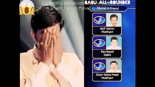 Shushil kumar 5 crore winning Moment kaun banega crorepati Must see [upl. by Otina900]