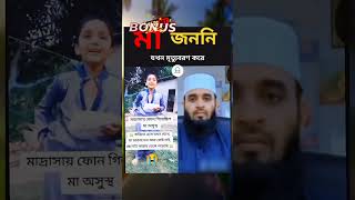 এ বিষয়ে একটি লাইন। motivation song music love newsong lyrics [upl. by Vookles]