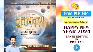 Happy New Year Banner Editing 2024  New Year Banner Design  Happy New Year PLP File [upl. by Meijer]