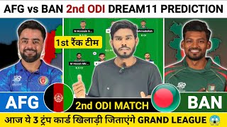 AFG vs BAN Dream11 Prediction AFG vs BAN 2nd ODI Dream11 AFG vs BAN Dream11 Prediction Today Match [upl. by Rochester]