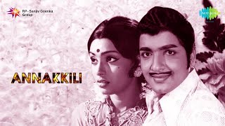 Annakkili  Full Album  Ilaiyaraaja  Sivakumar  S Janaki  P Susheela  Ilayaraaja Innisai [upl. by Llehcram]