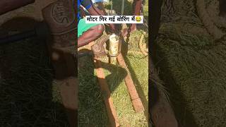 machine boring shorts water video shortvideo funny viralvideo [upl. by Hilly]