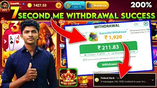 Vegas casino withdrawal problem solve 200 vegas casino withdrawal proof Live withdrawal [upl. by Akinal]