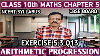 Class 10 Maths  Ex 53 Q13  Chapter 5  Arithmetic Progression  NCERT [upl. by Yendroc515]