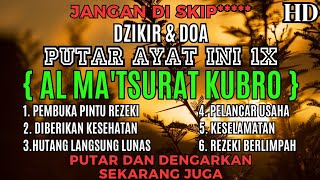 Dzikir Al Matsurat PAGI‼️Dzikir amp Doa Penarik Pintu Pintu Rezeki  Oleh NABI MUHAMMAD SAW [upl. by Adyela181]