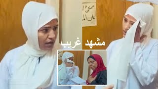 أول ظهور لـ أم شهد القواده شريكة سفاح التجمع الخامس داخل المحكمة [upl. by Ellevehc]