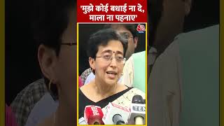 Delhi New CM Atishi का बयान कहा मुझे कोई बधाई ना दे माला ना पहनाए  shorts atishi aap [upl. by Irollam]