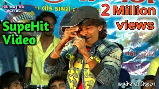 Kamlesh barot Hindi sad song  Jita tha jiske liye  Pyar zutha sahi Duniya Kamlesh barot por [upl. by Gnok721]