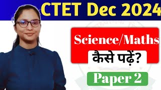 CTET Dec 2024  CTET Science Paper 2  CTET Maths Paper 2  CTET Science ki tayari kaise Karen [upl. by Adniled]