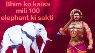 Mahabharat bhim ko kaise mili 100 elephant ki sakti [upl. by Aicire]