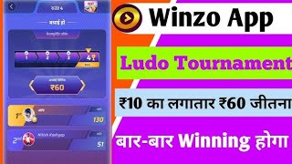 Hashtags for winzo to grow your Instagr am Tik Tok खेलना सीखें 💯💯 [upl. by Dulcy]