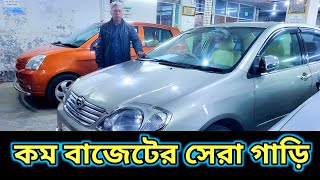 কম বাজেটের সেরা গাড়ি  Used car price in Bangladesh  Second hand car price in BD [upl. by Lu670]