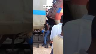 बरौनी station रेल कर्मचारी कि मौत shortsviral trainaccidentnews बरौनी [upl. by Forester]