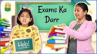 EXAMS KA DARR  Exam Preparation  Short Film  MyMissAnand [upl. by Dove]