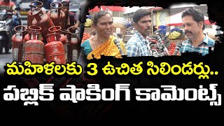 Public Reaction On 3 Free Gas Cylinders  PDTV News [upl. by Bee515]