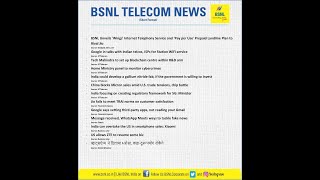 BSNL News Headlines Today  BSNL Union News  BSNL VRS Updates [upl. by Malvino]