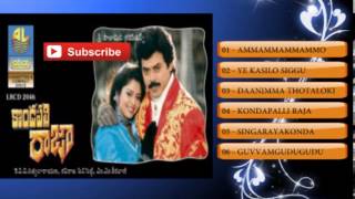 Kondapalli RajAudio Songs JukeboxVenkatesh NagmaMM KeeravaniRaviraja Pinisetty [upl. by Trefler]