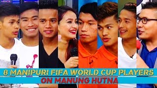 8 MANIPURI FOOTBALLERS U17 FIFA WORLD CUP 2017 On Manung Hutna 16 October 2017 [upl. by Juli]